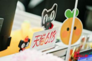 알리바바, 6.18 쇼핑 페스티벌 통해 중국 소비자 변화 포착